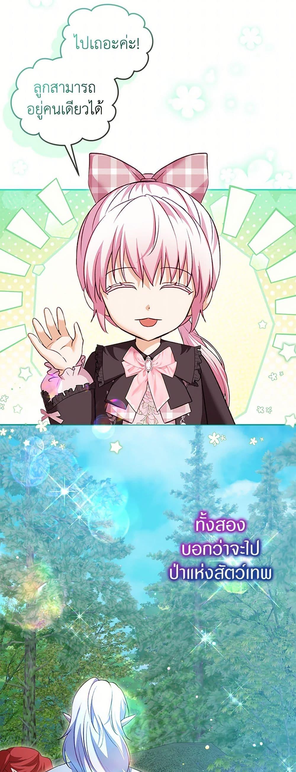 Manga-lc-com อ่านมังงะ อ่านการ์ตูน ออนไลน์ ฟรี I Was Reincarnated as a Baby Fox God ตอนที่ 1 2 3 4 5 6 7 8 9 10 11 12 13 14 ฟรี ไม่มีโฆษณา Manga-lc - อ่าน มังงะ อ่าน การ์ตูน ออนไลน์ อ่านมังงะ ฟรี