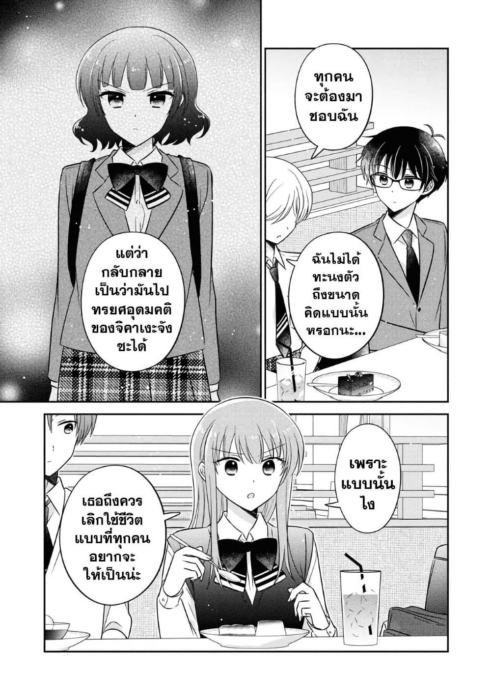 Manga-lc-com อ่านมังงะ อ่านการ์ตูน ออนไลน์ ฟรี Oshibana! ตอนที่ 1 2 3 4 5 6 7 8 9 10 11 12 13 14 ฟรี ไม่มีโฆษณา Manga-lc - อ่าน มังงะ อ่าน การ์ตูน ออนไลน์ อ่านมังงะ ฟรี