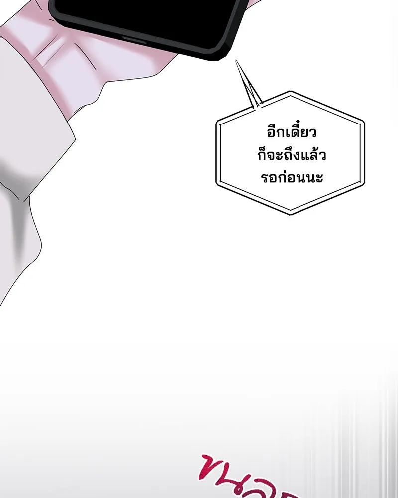 สามีที่ไม่ได้ขอ ตอนที่ 23 รูปที่ 86