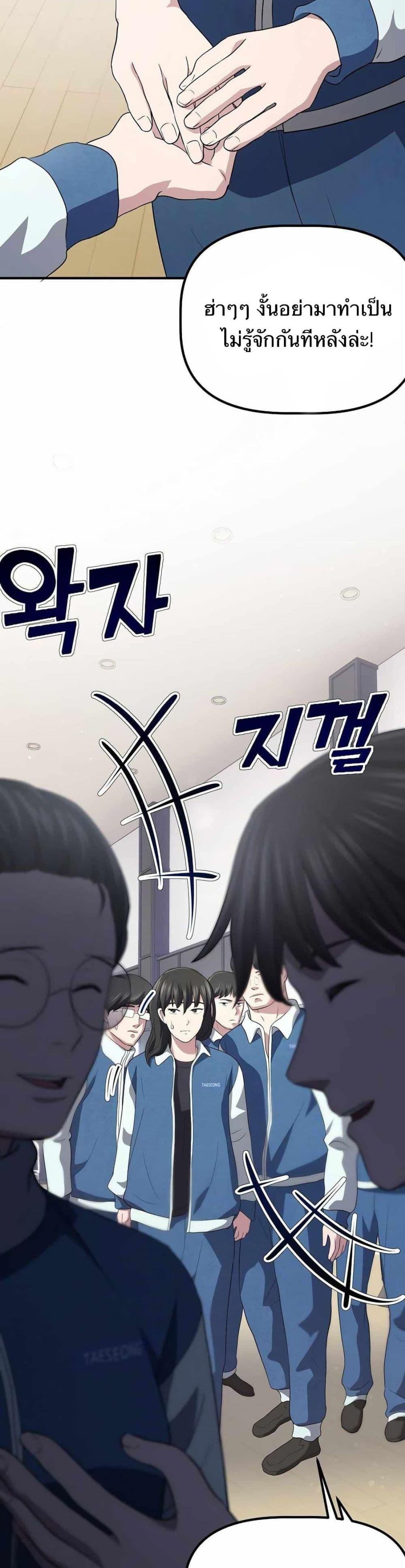 Manga-lc-com อ่านมังงะ อ่านการ์ตูน ออนไลน์ ฟรี The Corporations Bottom Works Well ตอนที่ 1 2 3 4 5 6 7 8 9 10 11 12 13 14 ฟรี ไม่มีโฆษณา Manga-lc - อ่าน มังงะ อ่าน การ์ตูน ออนไลน์ อ่านมังงะ ฟรี