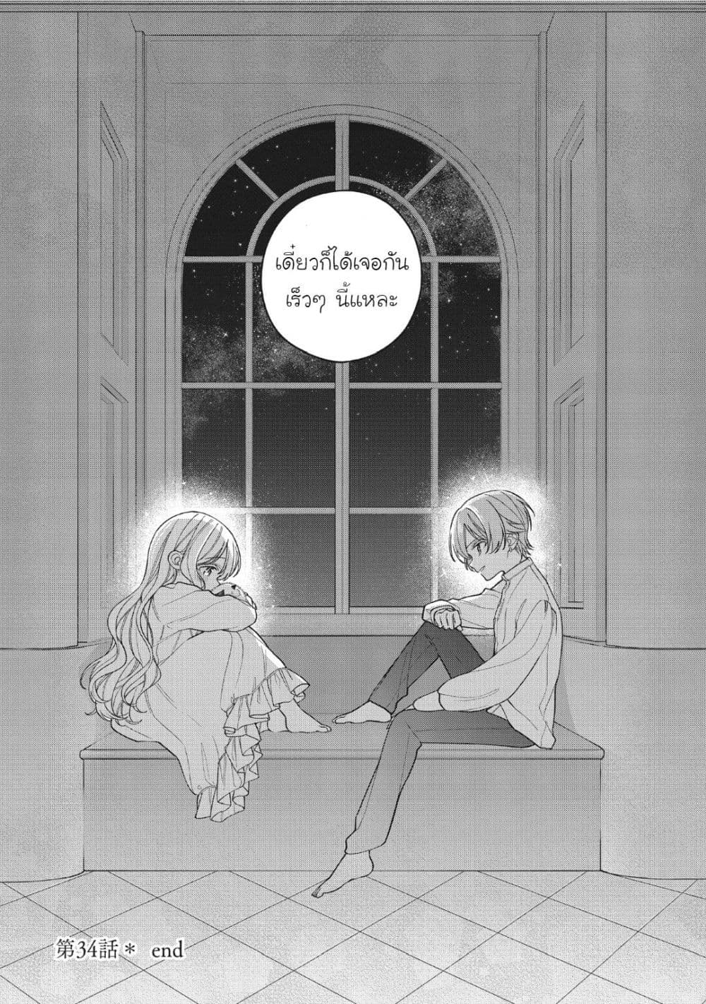 Manga-lc-com อ่านมังงะ อ่านการ์ตูน ออนไลน์ ฟรี Koushaku-ke no Aisare Nise Youjo ตอนที่ 1 2 3 4 5 6 7 8 9 10 11 12 13 14 ฟรี ไม่มีโฆษณา Manga-lc - อ่าน มังงะ อ่าน การ์ตูน ออนไลน์ อ่านมังงะ ฟรี