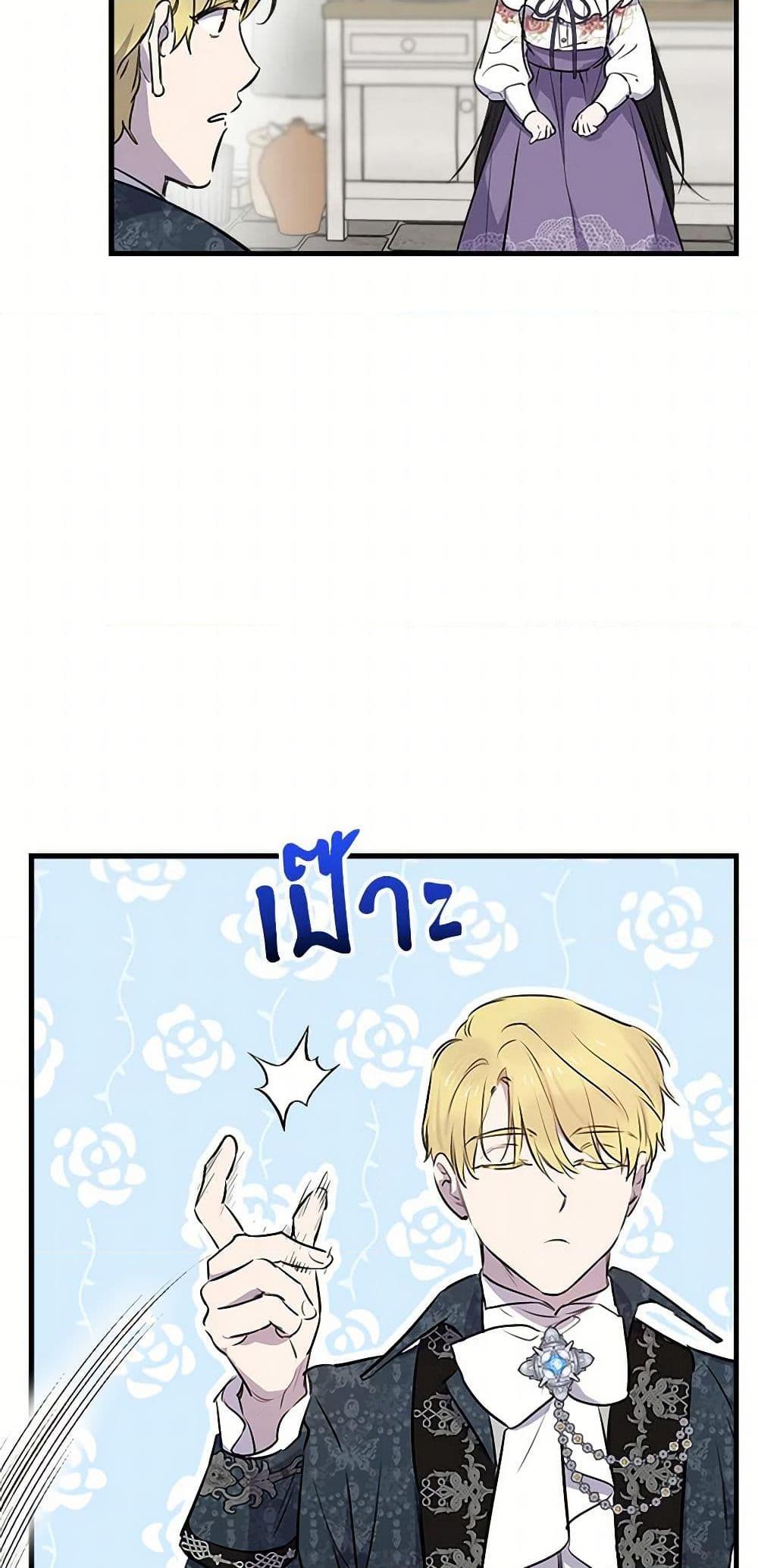 Manga-lc-com อ่านมังงะ อ่านการ์ตูน ออนไลน์ ฟรี The Strongest Characters in the World are Obsessed With Me ตอนที่ 1 2 3 4 5 6 7 8 9 10 11 12 13 14 ฟรี ไม่มีโฆษณา Manga-lc - อ่าน มังงะ อ่าน การ์ตูน ออนไลน์ อ่านมังงะ ฟรี