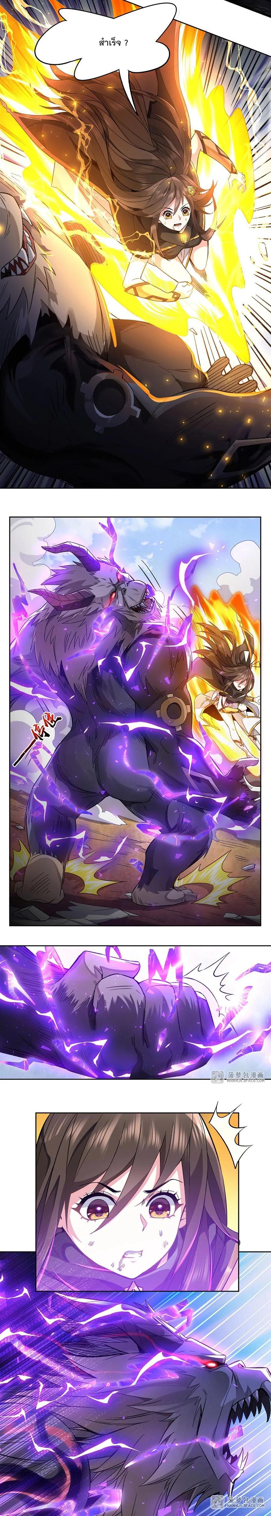 Manga-lc-com อ่านมังงะ อ่านการ์ตูน ออนไลน์ ฟรี My Female Disciples are all Future Masters of the Heavens ตอนที่ 1 2 3 4 5 6 7 8 9 10 11 12 13 14 ฟรี ไม่มีโฆษณา Manga-lc - อ่าน มังงะ อ่าน การ์ตูน ออนไลน์ อ่านมังงะ ฟรี