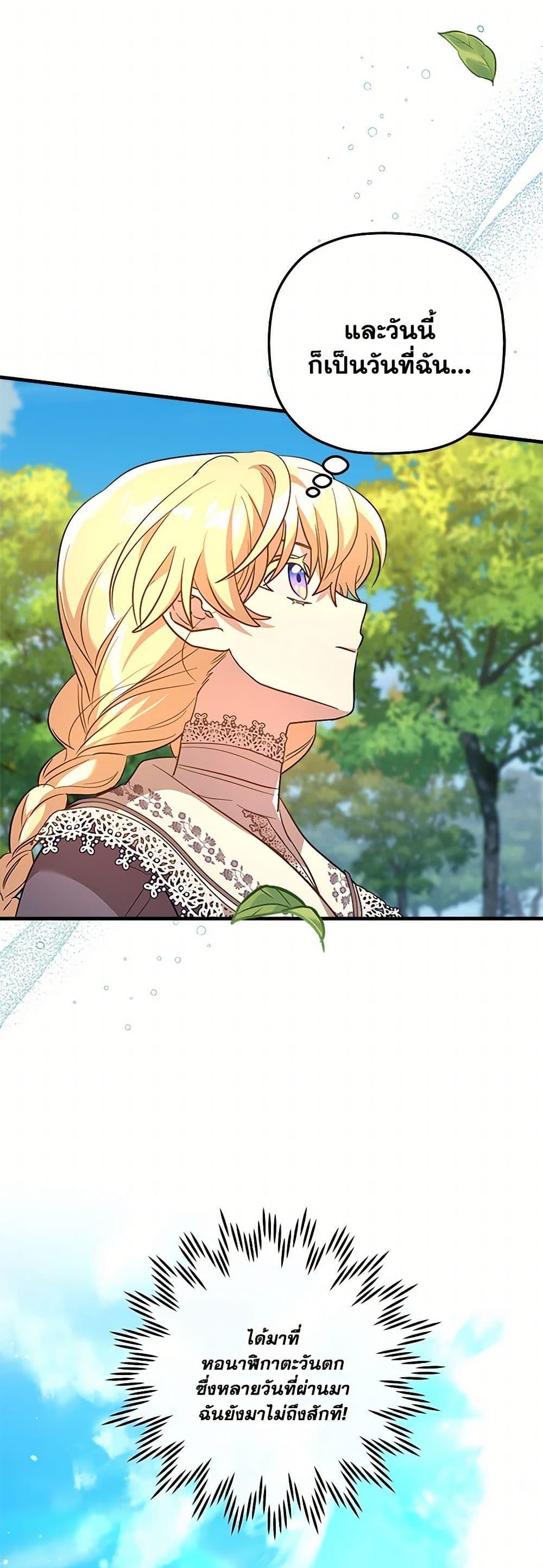 Manga-lc-com อ่านมังงะ อ่านการ์ตูน ออนไลน์ ฟรี The Baby Saint Wants to Destroy the World! ตอนที่ 1 2 3 4 5 6 7 8 9 10 11 12 13 14 ฟรี ไม่มีโฆษณา Manga-lc - อ่าน มังงะ อ่าน การ์ตูน ออนไลน์ อ่านมังงะ ฟรี