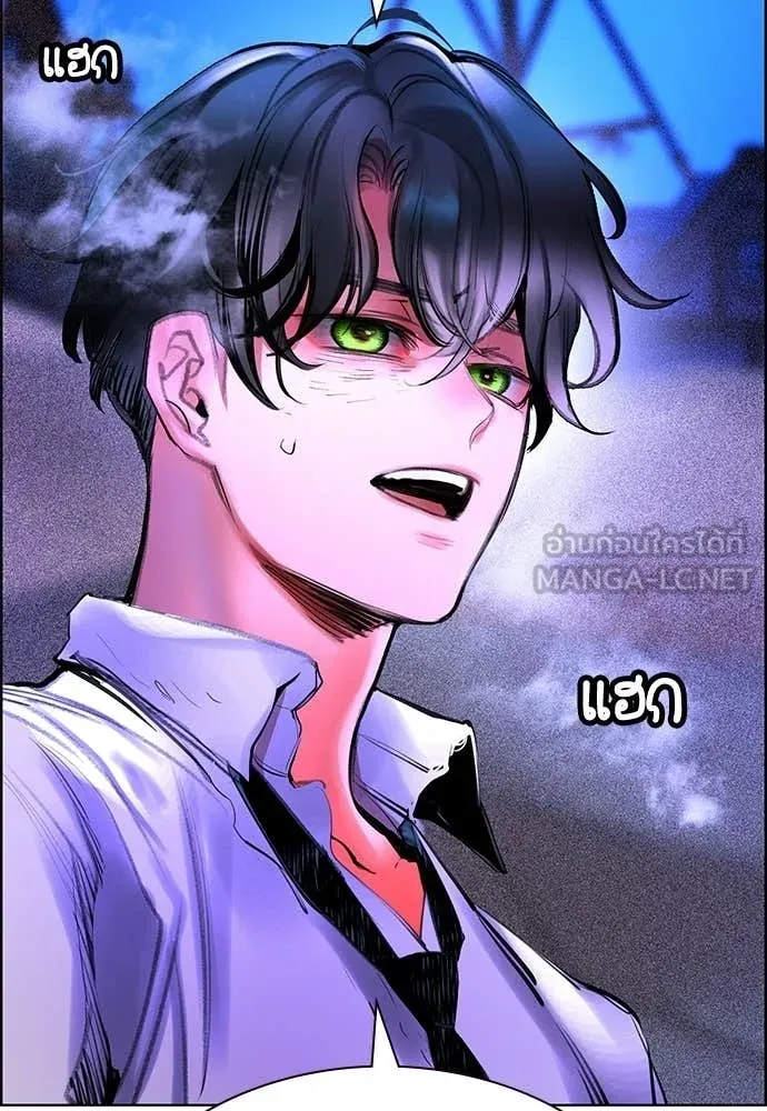 Jungle Juice ตอนที่ 184 รูปที่ 87