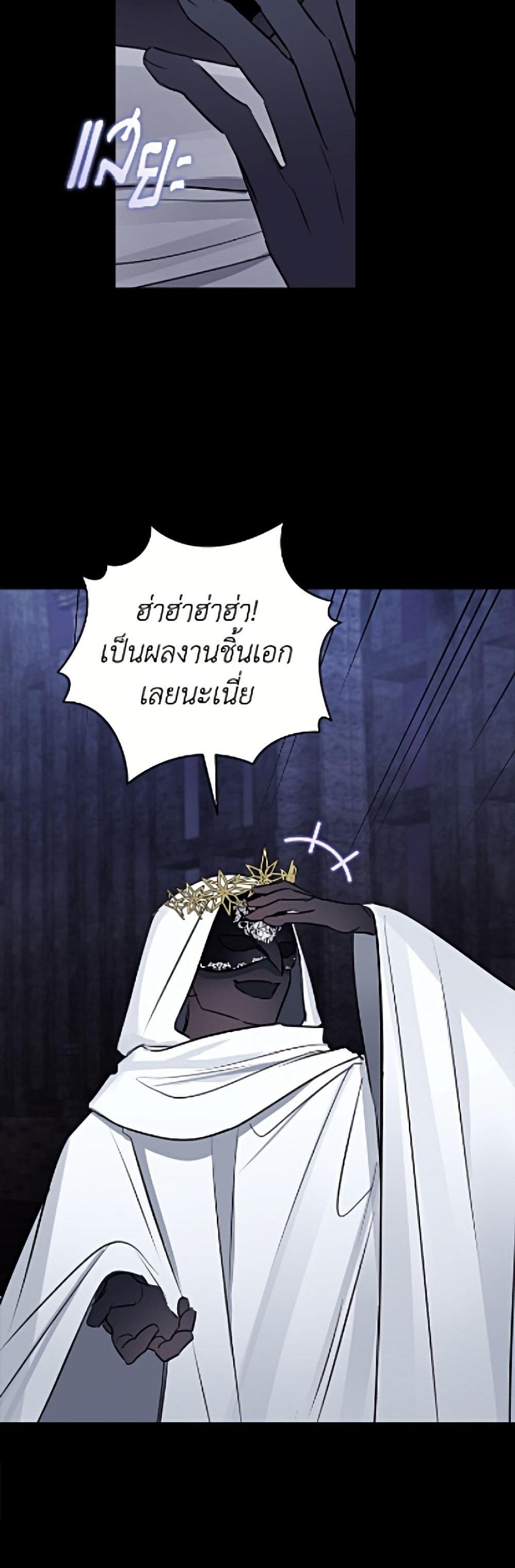 Manga-lc-com อ่านมังงะ อ่านการ์ตูน ออนไลน์ ฟรี The Archduke’s Gorgeous Wedding Was a Fraud ตอนที่ 1 2 3 4 5 6 7 8 9 10 11 12 13 14 ฟรี ไม่มีโฆษณา Manga-lc - อ่าน มังงะ อ่าน การ์ตูน ออนไลน์ อ่านมังงะ ฟรี