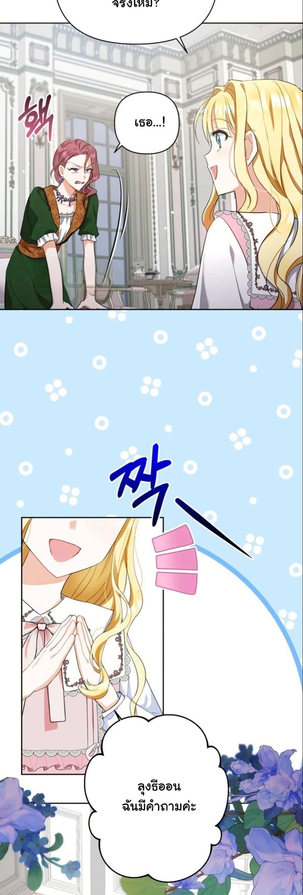 Manga-lc-com อ่านมังงะ อ่านการ์ตูน ออนไลน์ ฟรี The Sister Who Once Hated Me Now Loves Me ตอนที่ 1 2 3 4 5 6 7 8 9 10 11 12 13 14 ฟรี ไม่มีโฆษณา Manga-lc - อ่าน มังงะ อ่าน การ์ตูน ออนไลน์ อ่านมังงะ ฟรี