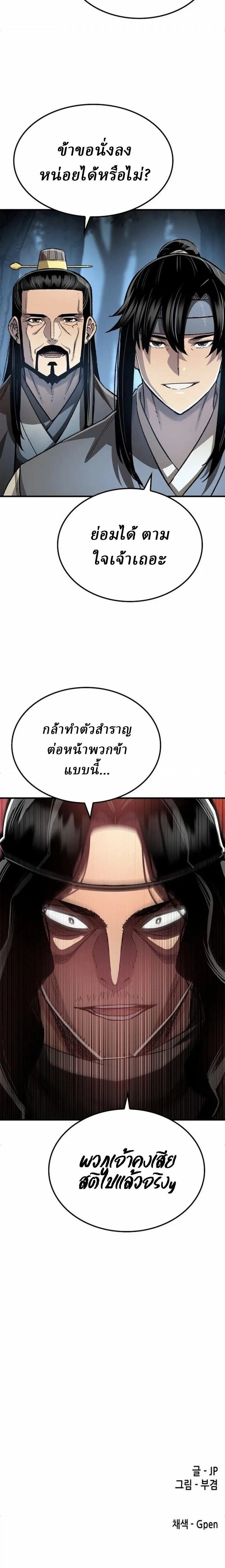 Manga-lc-com อ่านมังงะ อ่านการ์ตูน ออนไลน์ ฟรี Reborn As The Heavenly Demon ตอนที่ 1 2 3 4 5 6 7 8 9 10 11 12 13 14 ฟรี ไม่มีโฆษณา Manga-lc - อ่าน มังงะ อ่าน การ์ตูน ออนไลน์ อ่านมังงะ ฟรี