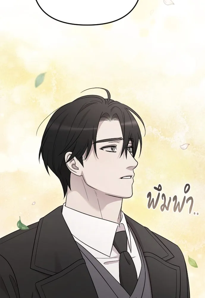 จำเลยหัวใจ ตอนที่ 76 รูปที่ 130