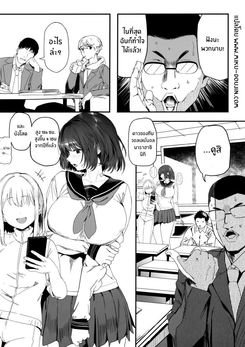 Doujin-Lc- อ่าน โดจิน มังฮวา เกาหลี ญี่ปุ่น จีน แปลไทย ทั้งหมดนี้เพื่อคัตสึยะคุง [Kansai Gyogyou Kyoudou Kumiai (Marushin)] Koushinchou Volley-bu no Seisokei Kanojo ga Senpai no Mono ni Natte Shimau Ichibushijuu ตอนที่ 1 2 3 4 5 6 7 8 9 10 11 12 13 14 ฟรี ไม่มีโฆษณา อ่าน โดจิน Manhwa เกาหลี ญี่ปุ่น จีน เรามีครบ คัดมาให้เน้นๆ โดจิน 18+ รับประกันความฟินโดย  Doujin Lc