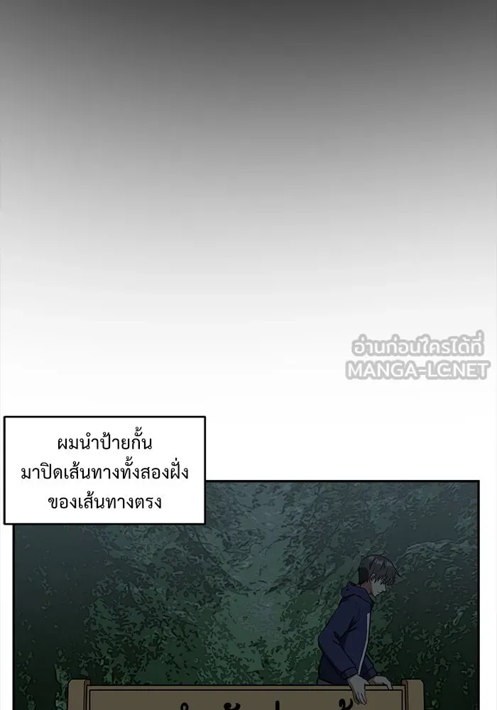 ช่วยเปลี่ยนฉันที ตอนที่ 46. แบซอนจู 12 รูปที่ 138