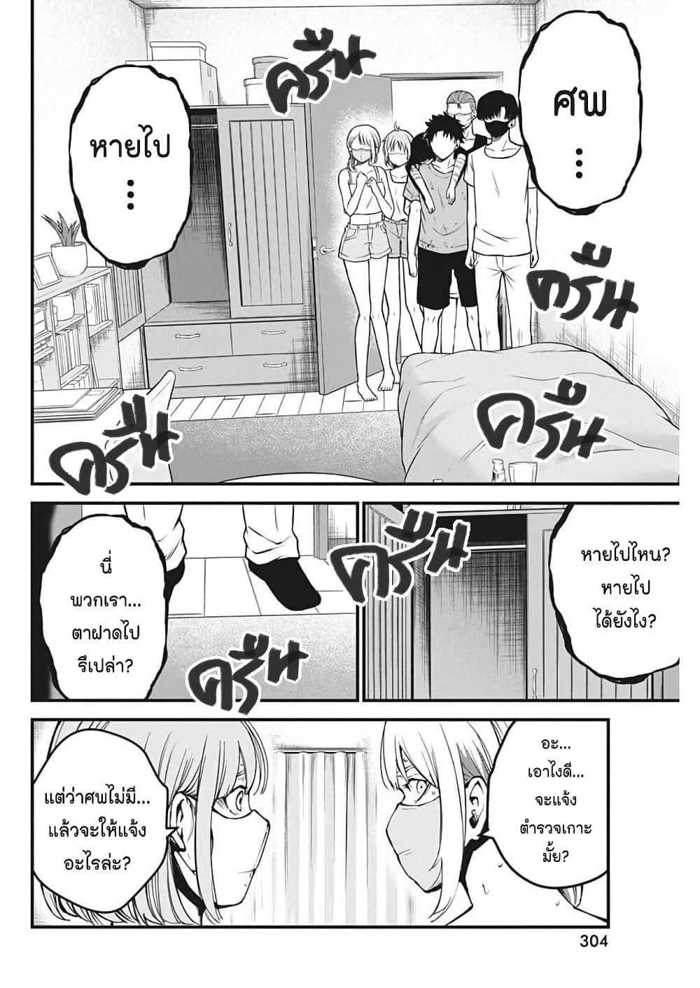 Manga-lc-com อ่านมังงะ อ่านการ์ตูน ออนไลน์ ฟรี Bokura no Natsu ga Saketeiku ตอนที่ 1 2 3 4 5 6 7 8 9 10 11 12 13 14 ฟรี ไม่มีโฆษณา Manga-lc - อ่าน มังงะ อ่าน การ์ตูน ออนไลน์ อ่านมังงะ ฟรี