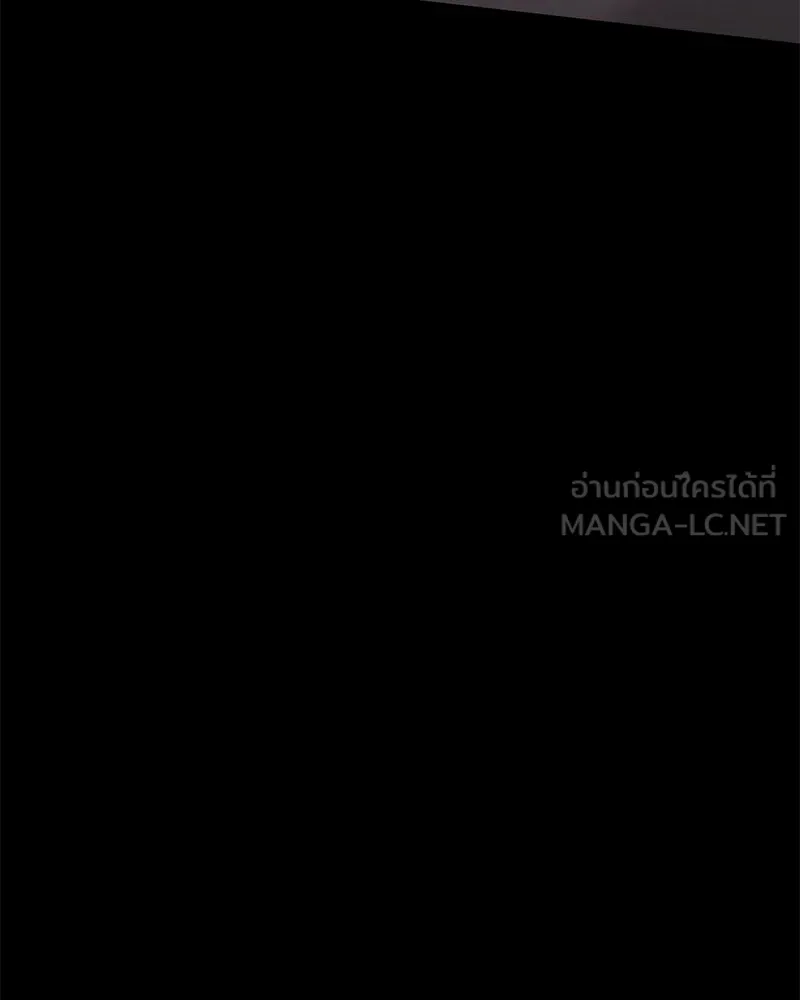 สามีที่ไม่ได้ขอ ตอนที่ 47 รูปที่ 132