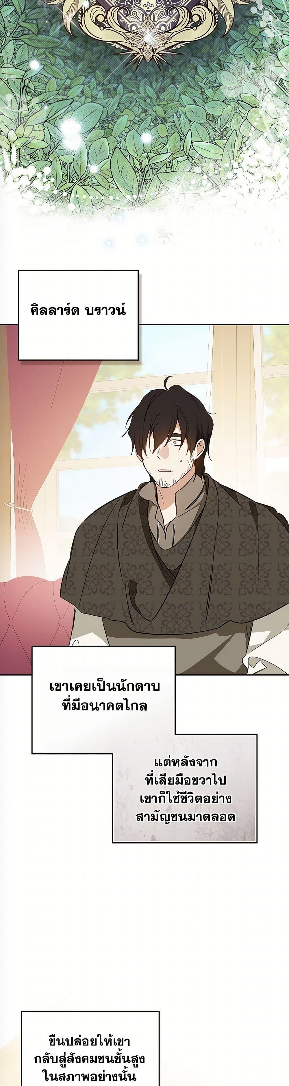 Manga-lc-com อ่านมังงะ อ่านการ์ตูน ออนไลน์ ฟรี In This Life, I Will Be the Lord ตอนที่ 1 2 3 4 5 6 7 8 9 10 11 12 13 14 ฟรี ไม่มีโฆษณา Manga-lc - อ่าน มังงะ อ่าน การ์ตูน ออนไลน์ อ่านมังงะ ฟรี