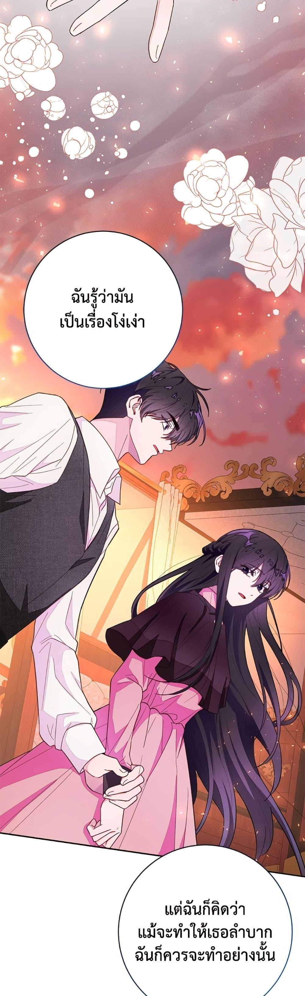 Manga-lc-com อ่านมังงะ อ่านการ์ตูน ออนไลน์ ฟรี The Bad Ending Of The Otome Game ตอนที่ 1 2 3 4 5 6 7 8 9 10 11 12 13 14 ฟรี ไม่มีโฆษณา Manga-lc - อ่าน มังงะ อ่าน การ์ตูน ออนไลน์ อ่านมังงะ ฟรี