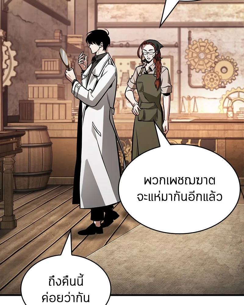 Omniscient Reader อ่านชะตาวันสิ้นโลก ตอนที่ 38 นักปฏิวัติตัวปลอม (3) รูปที่ 85