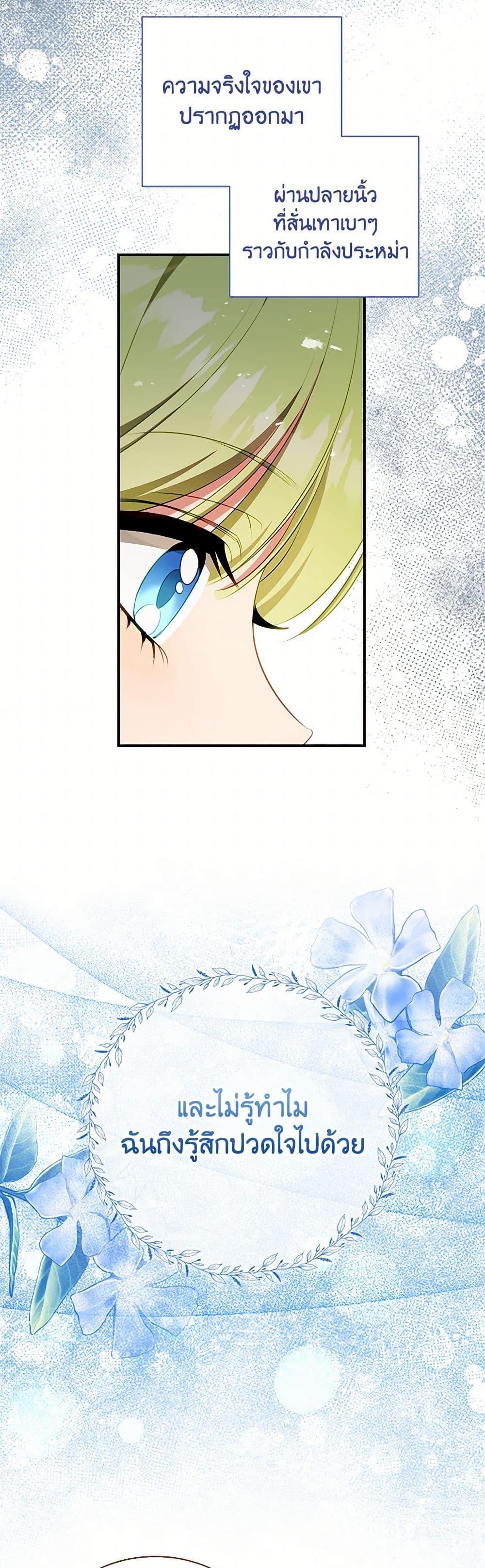 Manga-lc-com อ่านมังงะ อ่านการ์ตูน ออนไลน์ ฟรี The Heroine is a Man! ตอนที่ 1 2 3 4 5 6 7 8 9 10 11 12 13 14 ฟรี ไม่มีโฆษณา Manga-lc - อ่าน มังงะ อ่าน การ์ตูน ออนไลน์ อ่านมังงะ ฟรี