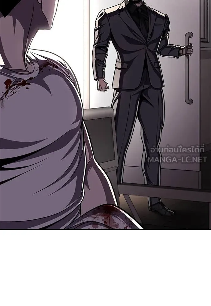 สนามเด็กล่า ตอนที่ 75 รูปที่ 35