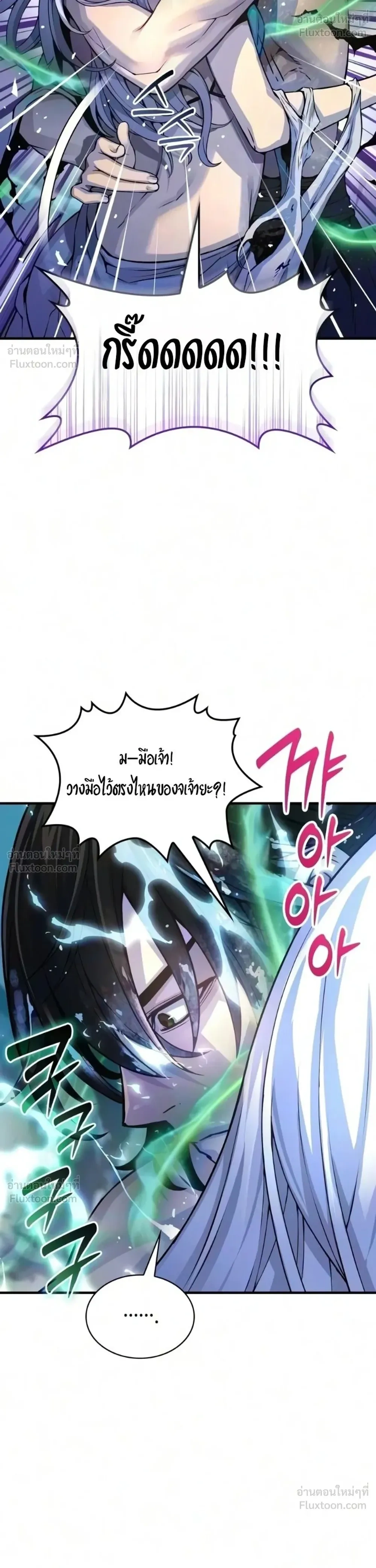 Manga-lc-com อ่านมังงะ อ่านการ์ตูน ออนไลน์ ฟรี Myst Might Mayhem ตอนที่ 1 2 3 4 5 6 7 8 9 10 11 12 13 14 ฟรี ไม่มีโฆษณา Manga-lc - อ่าน มังงะ อ่าน การ์ตูน ออนไลน์ อ่านมังงะ ฟรี