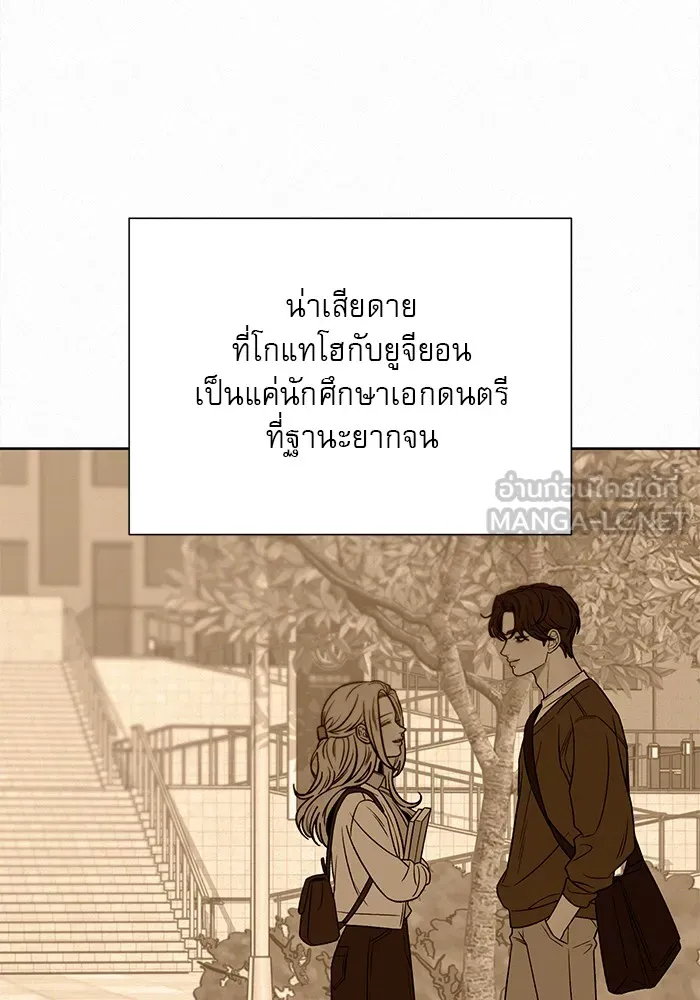 ปฏิบัติการรักวุ่นหัวใจ ตอนที่ 101 รูปที่ 141