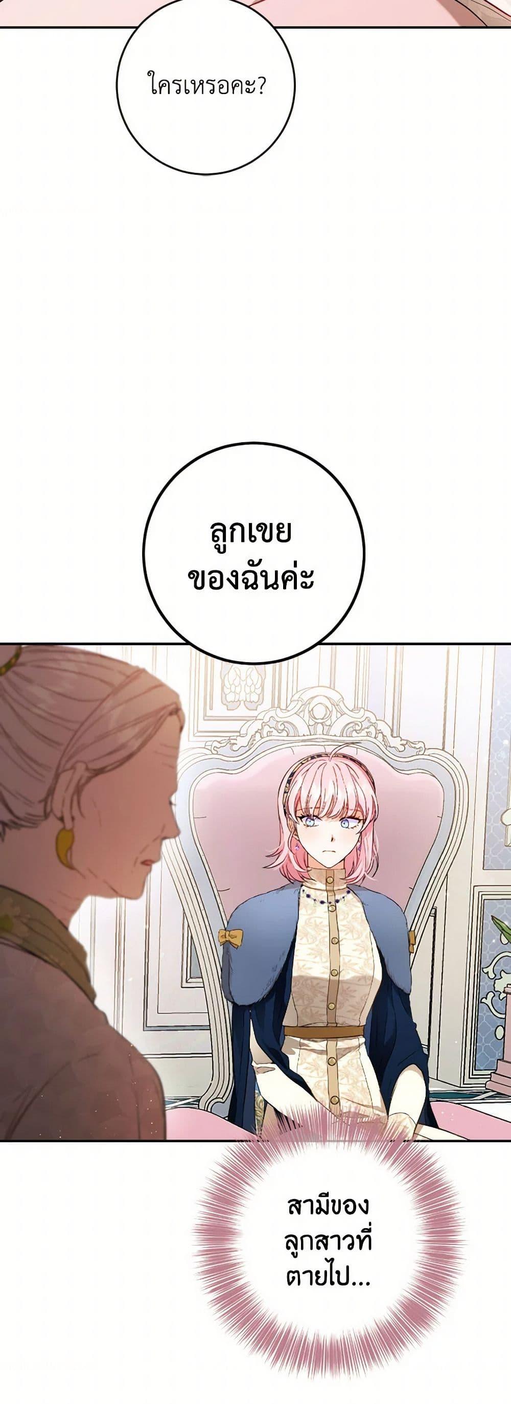 Manga-lc-com อ่านมังงะ อ่านการ์ตูน ออนไลน์ ฟรี The Heiress’s Double Life ตอนที่ 1 2 3 4 5 6 7 8 9 10 11 12 13 14 ฟรี ไม่มีโฆษณา Manga-lc - อ่าน มังงะ อ่าน การ์ตูน ออนไลน์ อ่านมังงะ ฟรี
