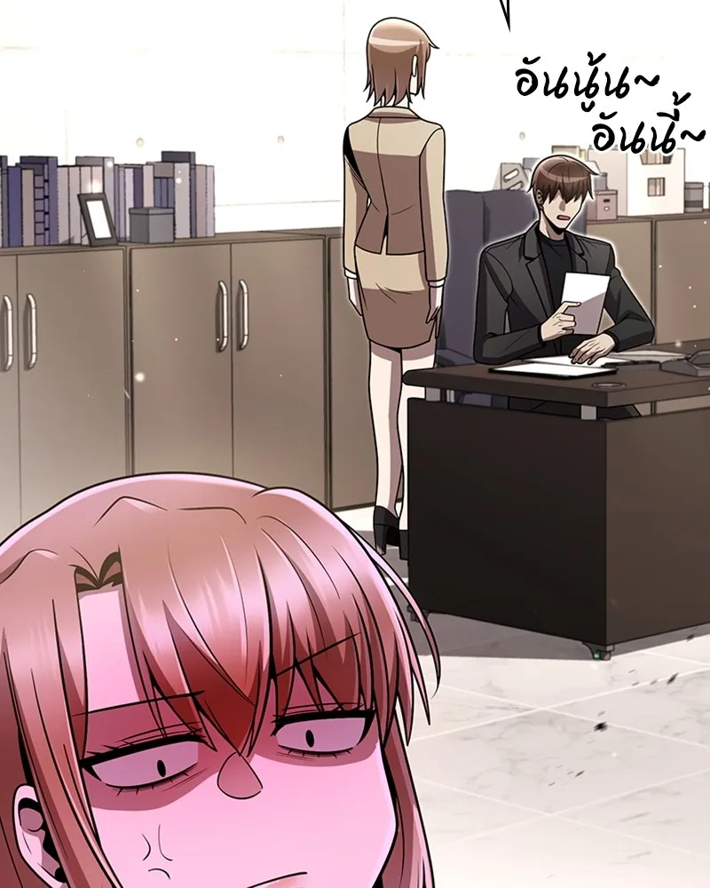 Clever Cleaning Life Of The Returned Genius Hunter ส_ดยอดฮ_นเตอร_สายคล_น ตอนที่ ตอนที่ 74 รูปที่ 154