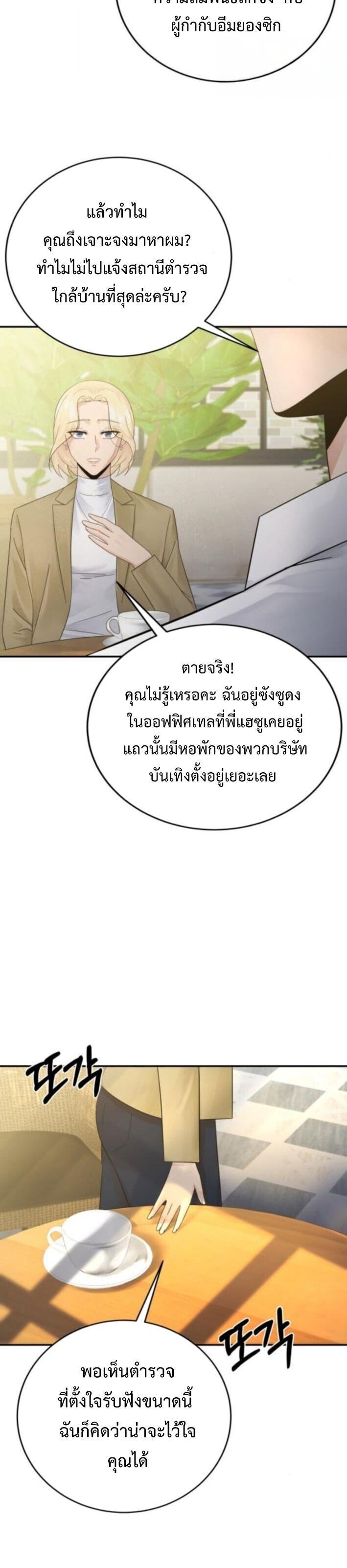 Manga-lc-com อ่านมังงะ อ่านการ์ตูน ออนไลน์ ฟรี The Reincarnated Cop Who Strikes With Wealth ตอนที่ 1 2 3 4 5 6 7 8 9 10 11 12 13 14 ฟรี ไม่มีโฆษณา Manga-lc - อ่าน มังงะ อ่าน การ์ตูน ออนไลน์ อ่านมังงะ ฟรี