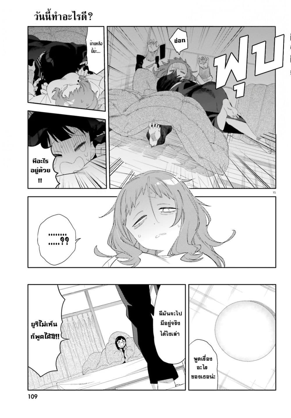Manga-lc-com อ่านมังงะ อ่านการ์ตูน ออนไลน์ ฟรี Kyou wa Nani Shou ตอนที่ 1 2 3 4 5 6 7 8 9 10 11 12 13 14 ฟรี ไม่มีโฆษณา Manga-lc - อ่าน มังงะ อ่าน การ์ตูน ออนไลน์ อ่านมังงะ ฟรี
