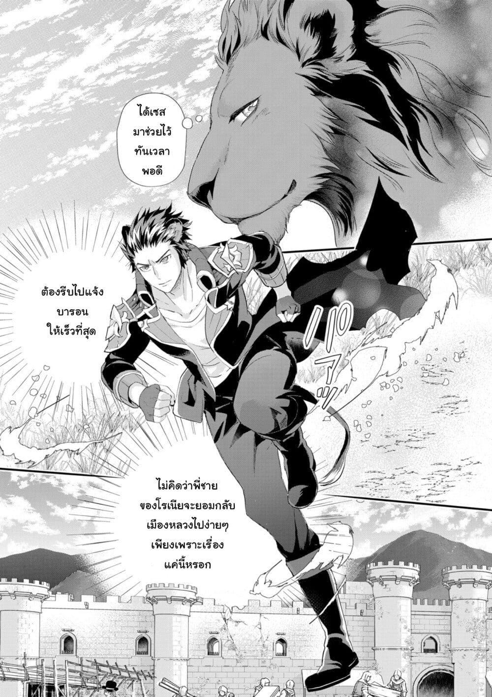 Manga-lc-com อ่านมังงะ อ่านการ์ตูน ออนไลน์ ฟรี Reijou wa Mattari wo Goshomou ตอนที่ 1 2 3 4 5 6 7 8 9 10 11 12 13 14 ฟรี ไม่มีโฆษณา Manga-lc - อ่าน มังงะ อ่าน การ์ตูน ออนไลน์ อ่านมังงะ ฟรี