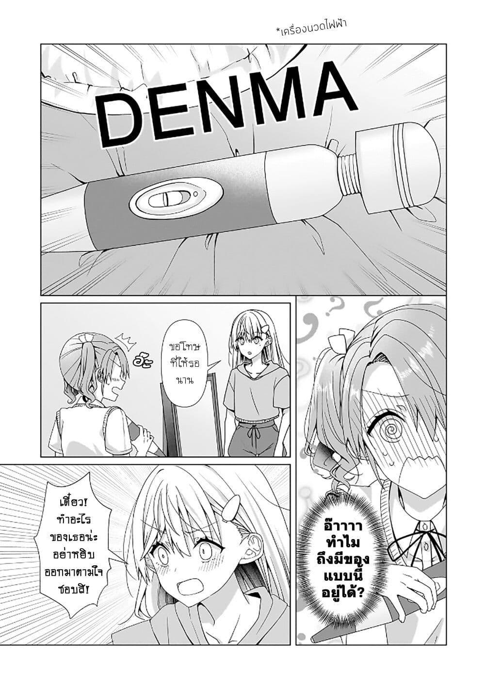 Manga-lc-com อ่านมังงะ อ่านการ์ตูน ออนไลน์ ฟรี Yuri no Hajimari wa Dorei Kara ตอนที่ 1 2 3 4 5 6 7 8 9 10 11 12 13 14 ฟรี ไม่มีโฆษณา Manga-lc - อ่าน มังงะ อ่าน การ์ตูน ออนไลน์ อ่านมังงะ ฟรี