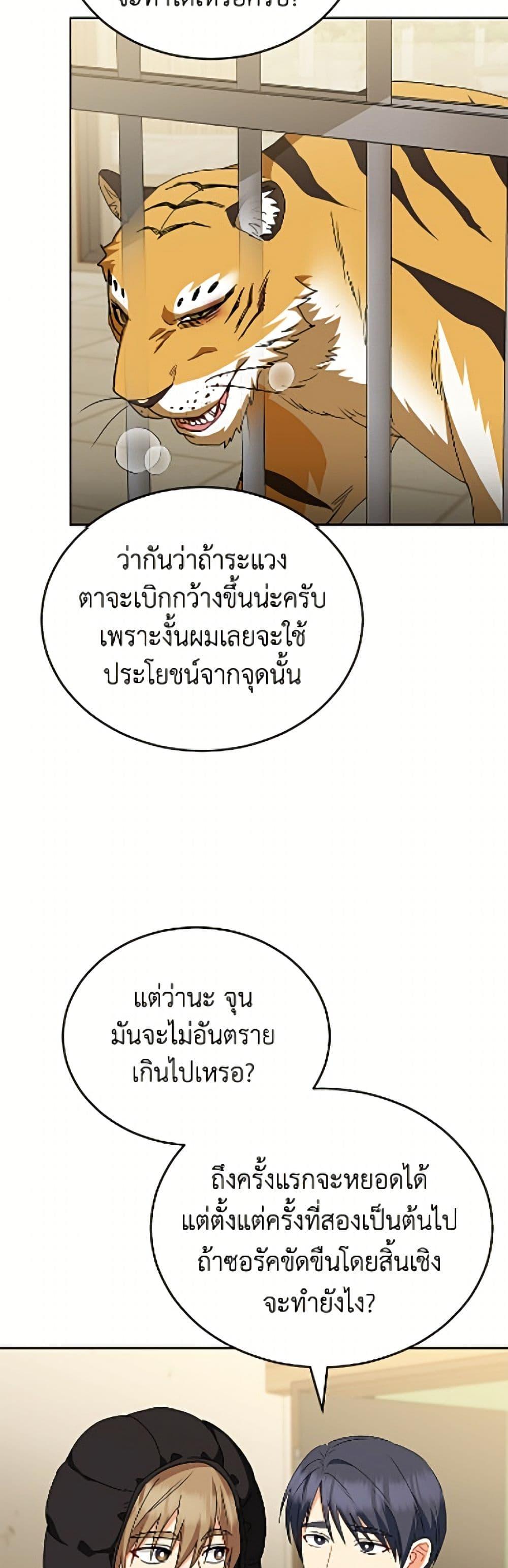 Manga-lc-com อ่านมังงะ อ่านการ์ตูน ออนไลน์ ฟรี Hello! Veterinarian! ตอนที่ 1 2 3 4 5 6 7 8 9 10 11 12 13 14 ฟรี ไม่มีโฆษณา Manga-lc - อ่าน มังงะ อ่าน การ์ตูน ออนไลน์ อ่านมังงะ ฟรี
