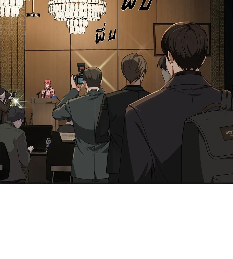 คอลเซ็นเตอร์เปลี่ยนชีวิต ตอนที่ 28 ความกล้าที่จะยืนหยัด รูปที่ 52