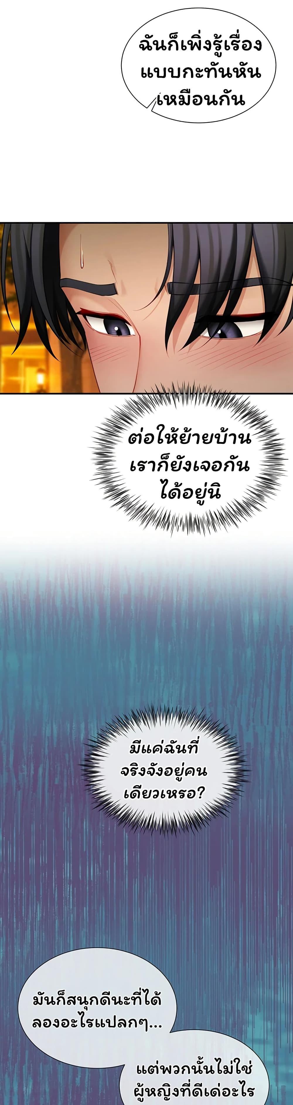 Doujin-Lc- อ่าน โดจิน มังฮวา เกาหลี ญี่ปุ่น จีน แปลไทย The Lovers Were ตอนที่ 1 2 3 4 5 6 7 8 9 10 11 12 13 14 ฟรี ไม่มีโฆษณา อ่าน โดจิน Manhwa เกาหลี ญี่ปุ่น จีน เรามีครบ คัดมาให้เน้นๆ โดจิน 18+ รับประกันความฟินโดย  Doujin Lc