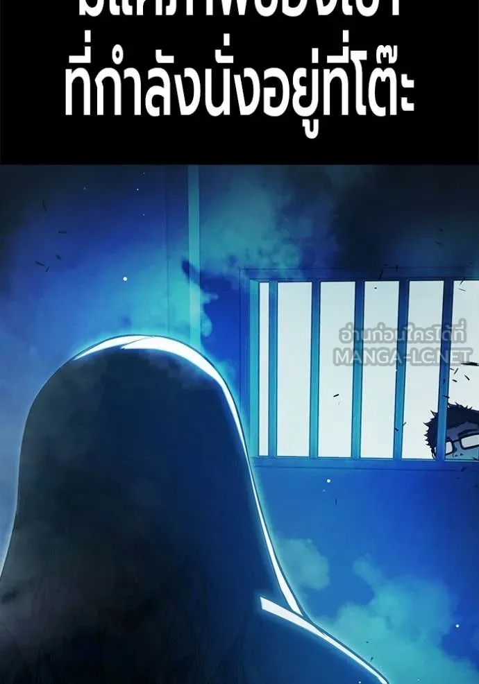 เยาวชนคนคุก ตอนที่ 70 รูปที่ 43