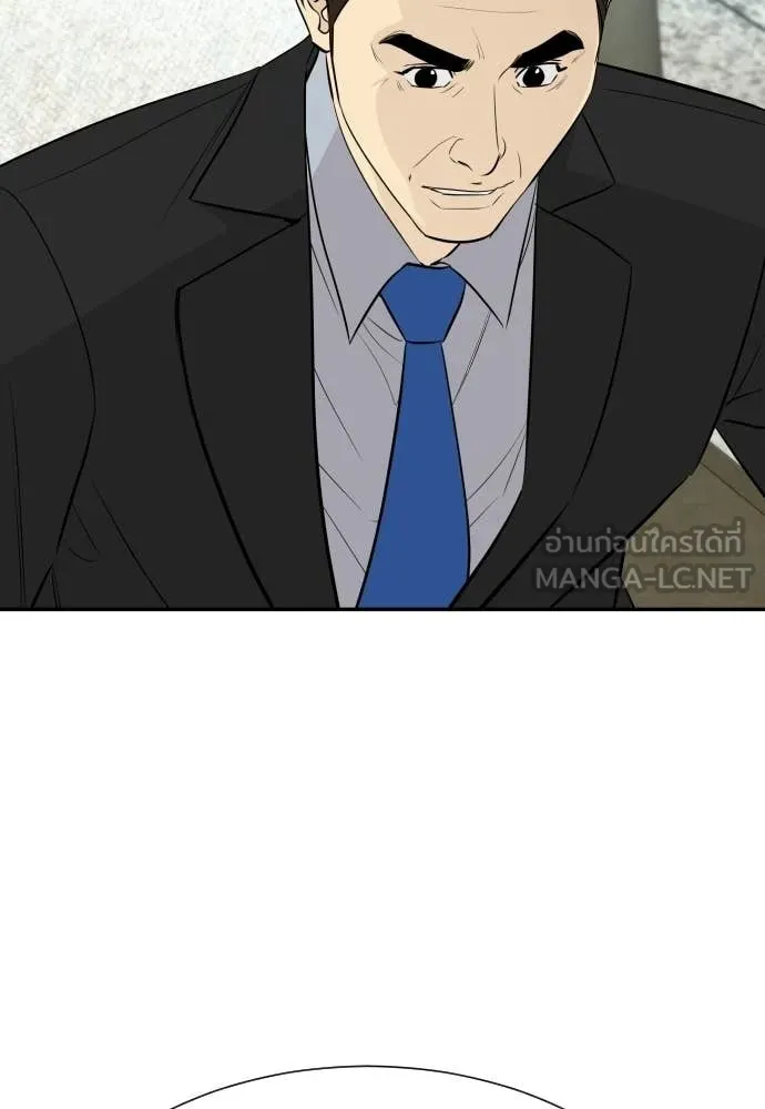 หลานอัจฉริยะ ตอนที่ 85 รูปที่ 90