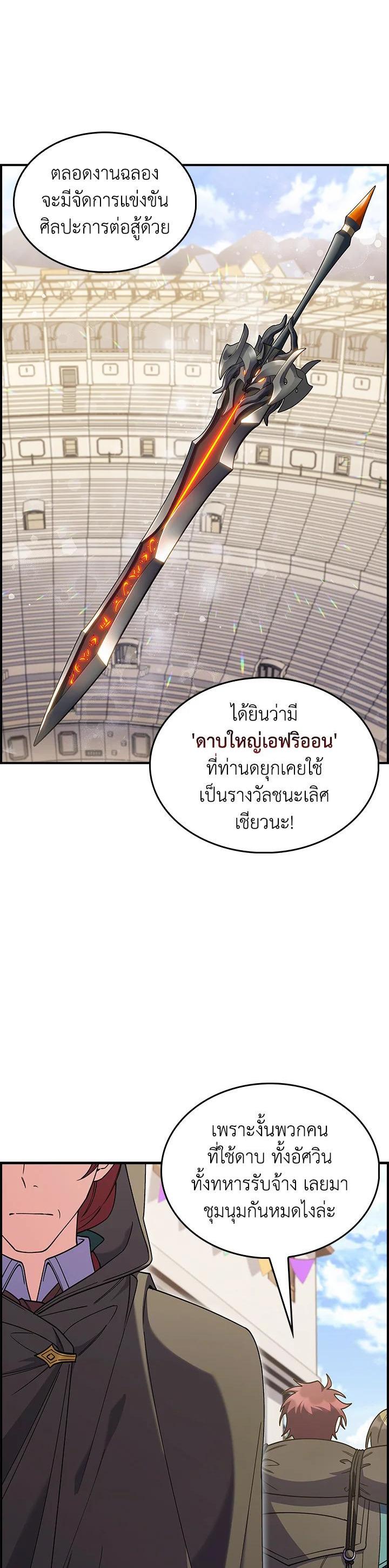 Manga-lc-com อ่านมังงะ อ่านการ์ตูน ออนไลน์ ฟรี I Regressed to My Ruined Family ตอนที่ 1 2 3 4 5 6 7 8 9 10 11 12 13 14 ฟรี ไม่มีโฆษณา Manga-lc - อ่าน มังงะ อ่าน การ์ตูน ออนไลน์ อ่านมังงะ ฟรี