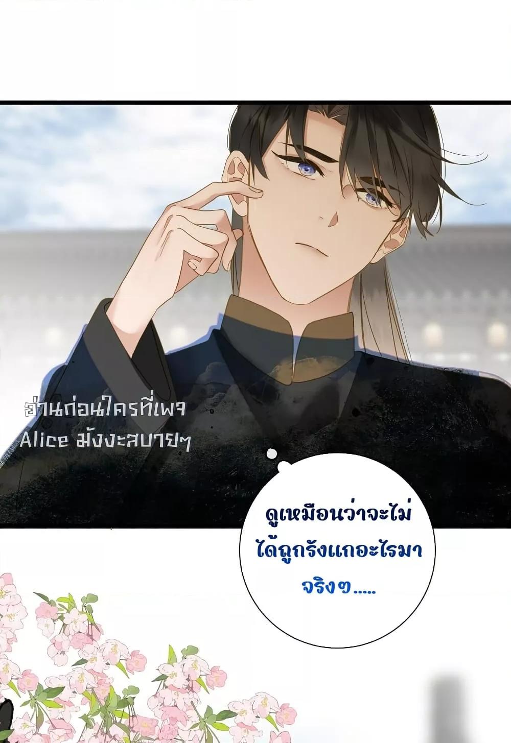 Manga-lc-com อ่านมังงะ อ่านการ์ตูน ออนไลน์ ฟรี ThePrinceIsC ตอนที่ 1 2 3 4 5 6 7 8 9 10 11 12 13 14 ฟรี ไม่มีโฆษณา Manga-lc - อ่าน มังงะ อ่าน การ์ตูน ออนไลน์ อ่านมังงะ ฟรี