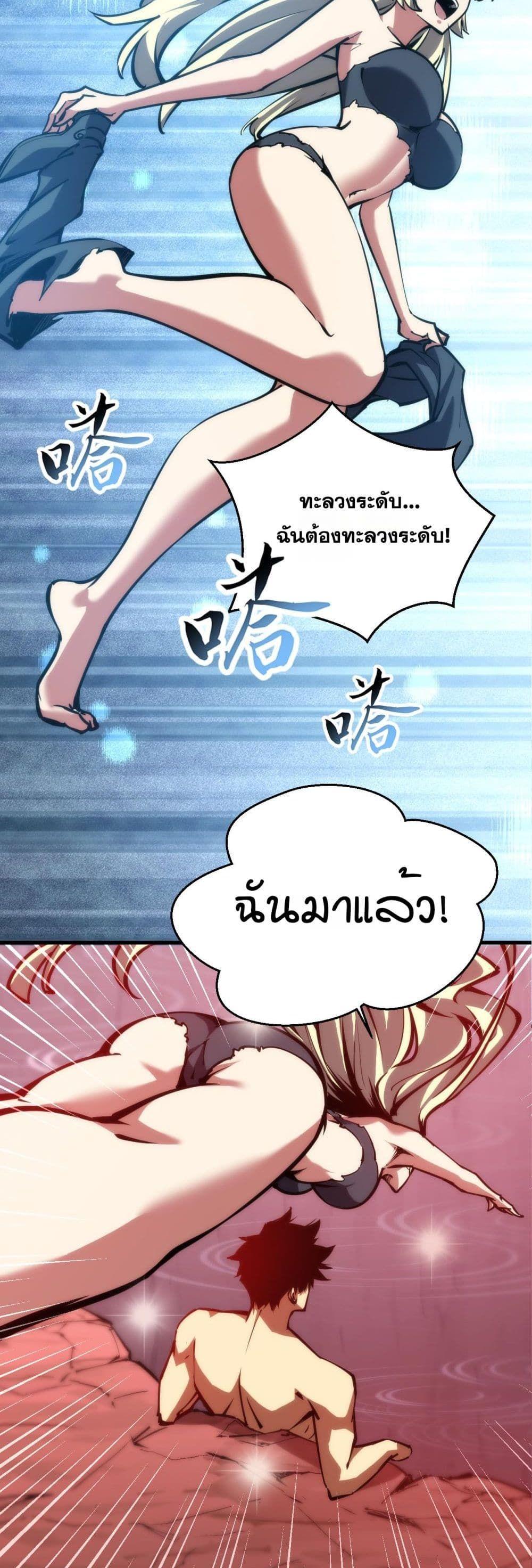 Manga-lc-com อ่านมังงะ อ่านการ์ตูน ออนไลน์ ฟรี The End of the World The Emperor Banner Invites All Female ตอนที่ 1 2 3 4 5 6 7 8 9 10 11 12 13 14 ฟรี ไม่มีโฆษณา Manga-lc - อ่าน มังงะ อ่าน การ์ตูน ออนไลน์ อ่านมังงะ ฟรี
