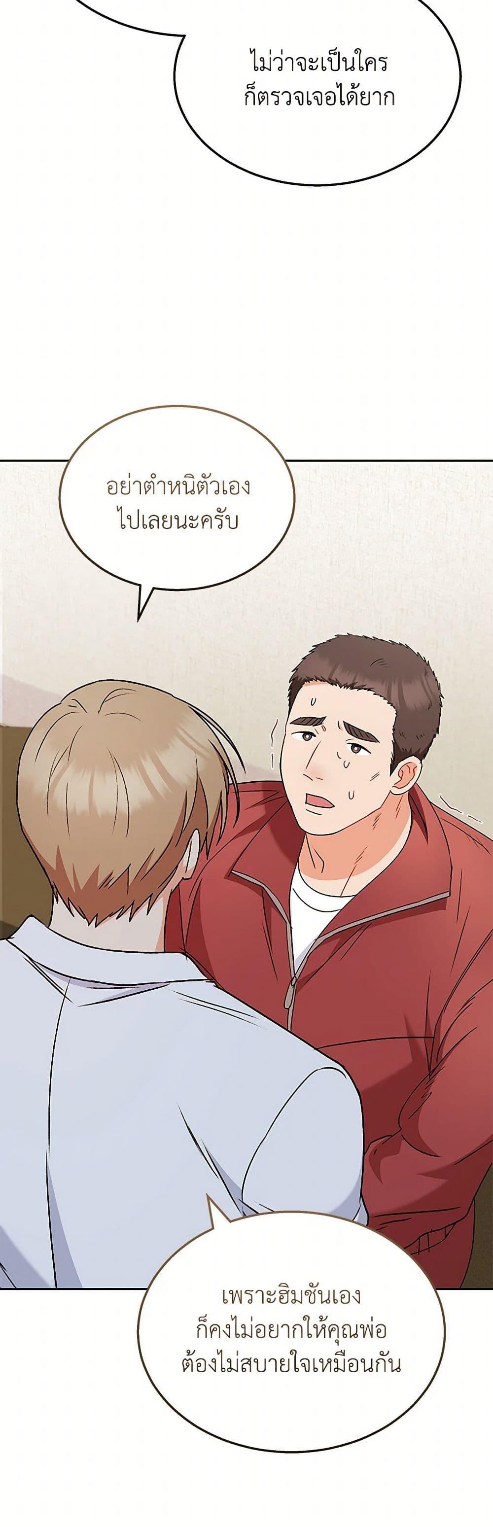 Manga-lc-com อ่านมังงะ อ่านการ์ตูน ออนไลน์ ฟรี Hello! Veterinarian! ตอนที่ 1 2 3 4 5 6 7 8 9 10 11 12 13 14 ฟรี ไม่มีโฆษณา Manga-lc - อ่าน มังงะ อ่าน การ์ตูน ออนไลน์ อ่านมังงะ ฟรี