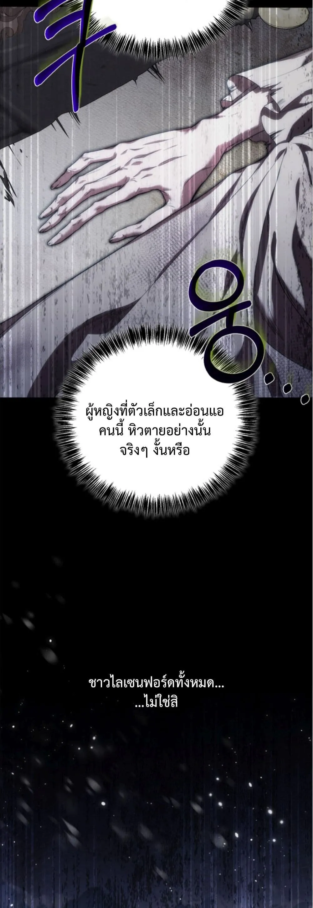 Manga-lc-com อ่านมังงะ อ่านการ์ตูน ออนไลน์ ฟรี You Are at the End of the Downfall ตอนที่ 1 2 3 4 5 6 7 8 9 10 11 12 13 14 ฟรี ไม่มีโฆษณา Manga-lc - อ่าน มังงะ อ่าน การ์ตูน ออนไลน์ อ่านมังงะ ฟรี