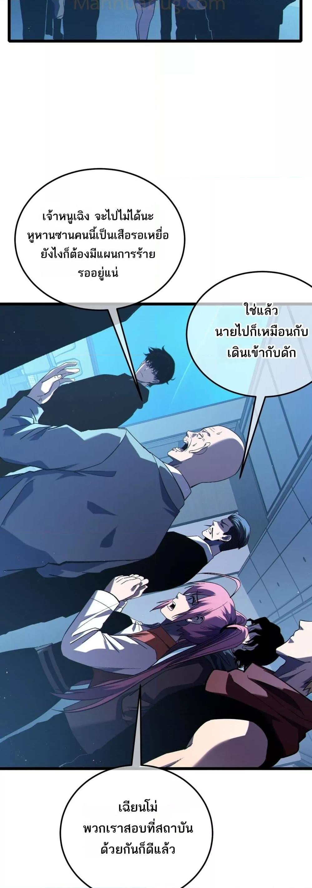 Manga-lc-com อ่านมังงะ อ่านการ์ตูน ออนไลน์ ฟรี MyPassiveSkil ตอนที่ 1 2 3 4 5 6 7 8 9 10 11 12 13 14 ฟรี ไม่มีโฆษณา Manga-lc - อ่าน มังงะ อ่าน การ์ตูน ออนไลน์ อ่านมังงะ ฟรี