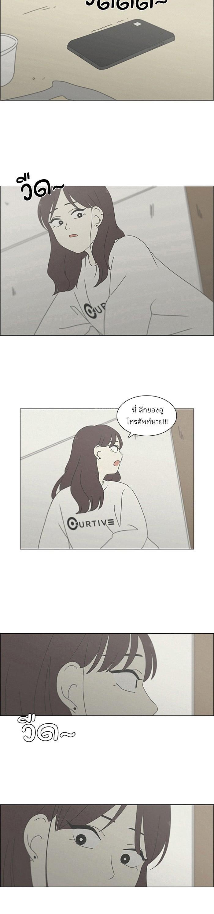 Manga-lc-com อ่านมังงะ อ่านการ์ตูน ออนไลน์ ฟรี Love Revolution รักนี้ต้องปฏิวัติ ตอนที่ 1 2 3 4 5 6 7 8 9 10 11 12 13 14 ฟรี ไม่มีโฆษณา Manga-lc - อ่าน มังงะ อ่าน การ์ตูน ออนไลน์ อ่านมังงะ ฟรี