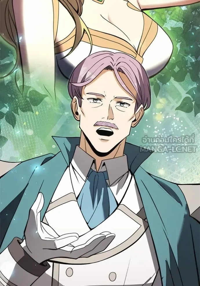 อัศวินดำล่าท้าเวลา ตอนที่ 99 รูปที่ 9