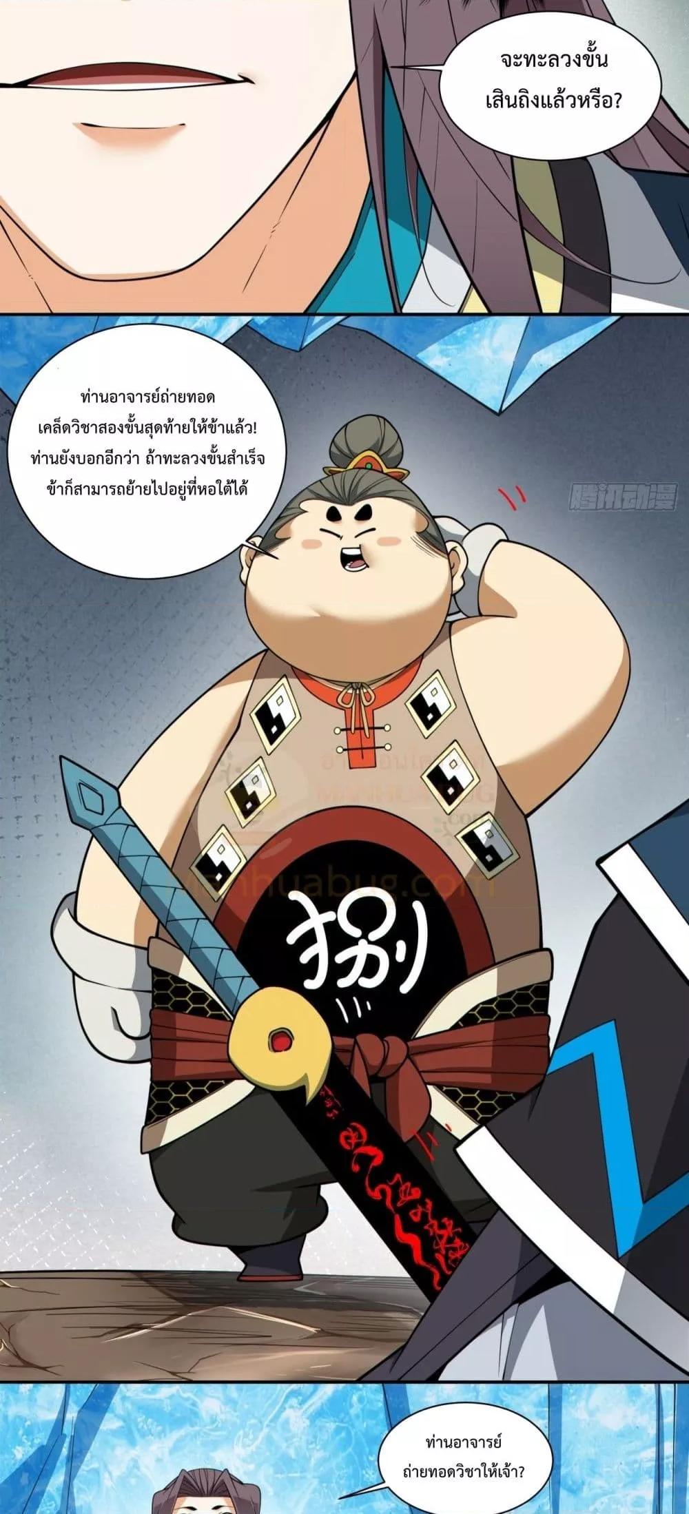 Manga-lc-com อ่านมังงะ อ่านการ์ตูน ออนไลน์ ฟรี MyDisciplesAr ตอนที่ 1 2 3 4 5 6 7 8 9 10 11 12 13 14 ฟรี ไม่มีโฆษณา Manga-lc - อ่าน มังงะ อ่าน การ์ตูน ออนไลน์ อ่านมังงะ ฟรี