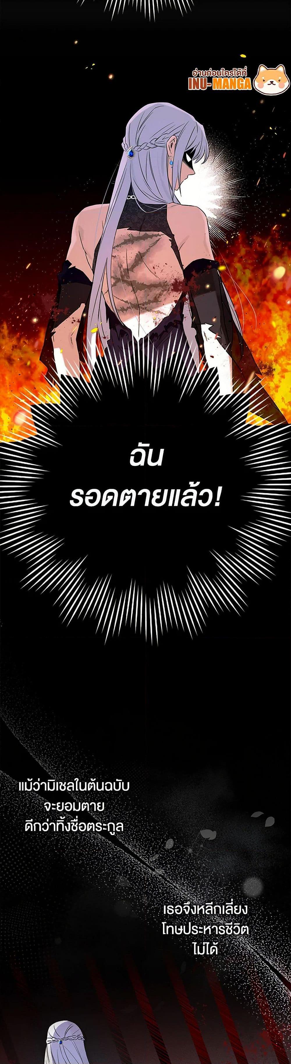 Manga-lc-com อ่านมังงะ อ่านการ์ตูน ออนไลน์ ฟรี The Countdown of My Death Is Spamming My Status Window ตอนที่ 1 2 3 4 5 6 7 8 9 10 11 12 13 14 ฟรี ไม่มีโฆษณา Manga-lc - อ่าน มังงะ อ่าน การ์ตูน ออนไลน์ อ่านมังงะ ฟรี