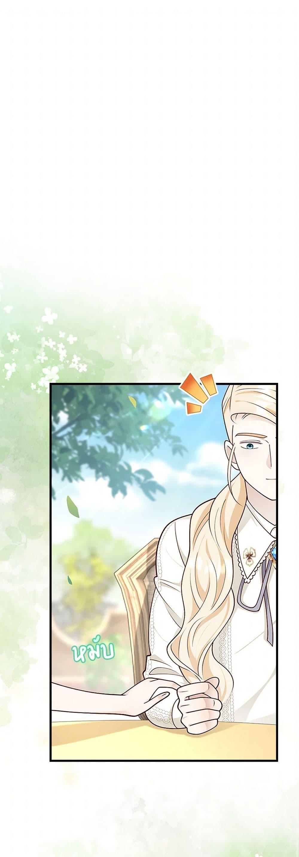 Manga-lc-com อ่านมังงะ อ่านการ์ตูน ออนไลน์ ฟรี After the Frozen Heart Melts ตอนที่ 1 2 3 4 5 6 7 8 9 10 11 12 13 14 ฟรี ไม่มีโฆษณา Manga-lc - อ่าน มังงะ อ่าน การ์ตูน ออนไลน์ อ่านมังงะ ฟรี