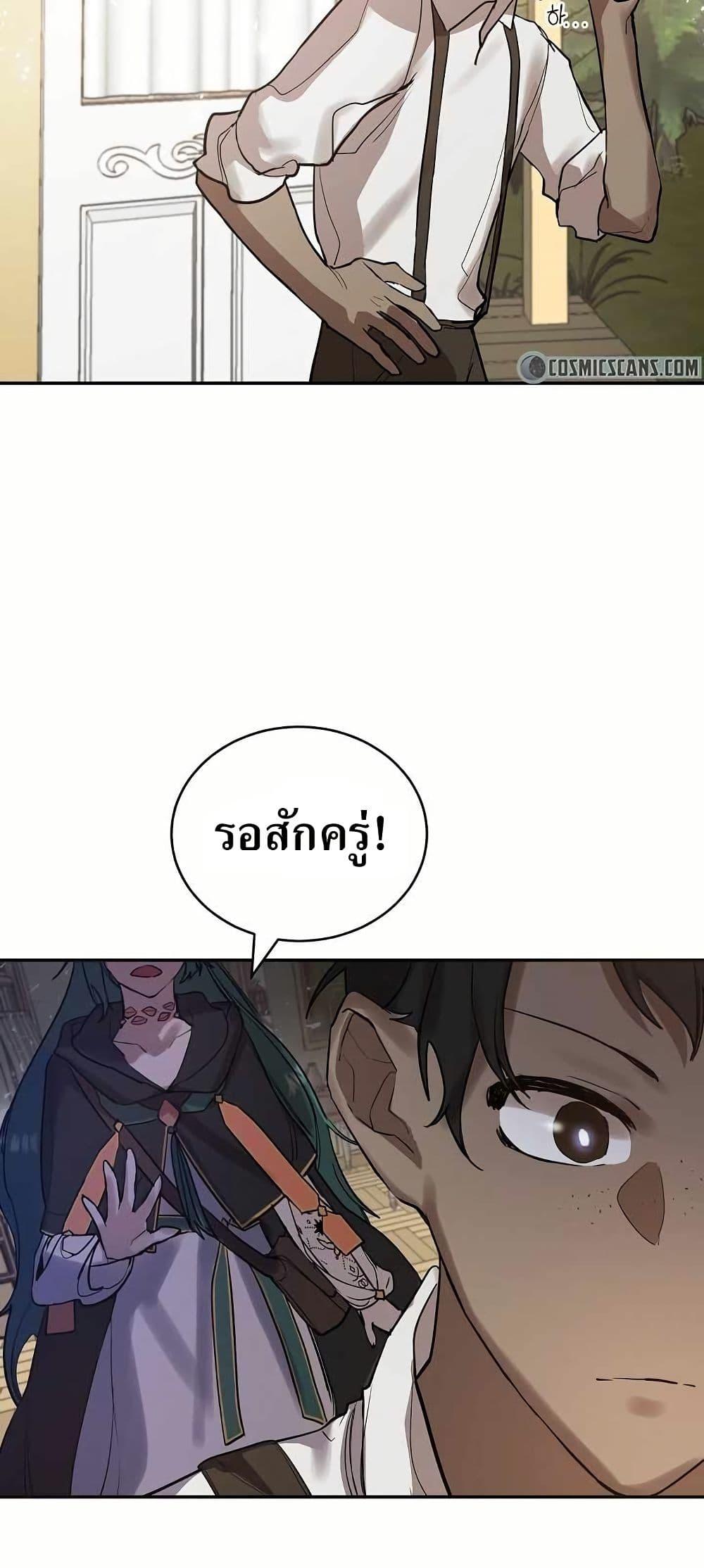 Manga-lc-com อ่านมังงะ อ่านการ์ตูน ออนไลน์ ฟรี Cooking Wizard ตอนที่ 1 2 3 4 5 6 7 8 9 10 11 12 13 14 ฟรี ไม่มีโฆษณา Manga-lc - อ่าน มังงะ อ่าน การ์ตูน ออนไลน์ อ่านมังงะ ฟรี