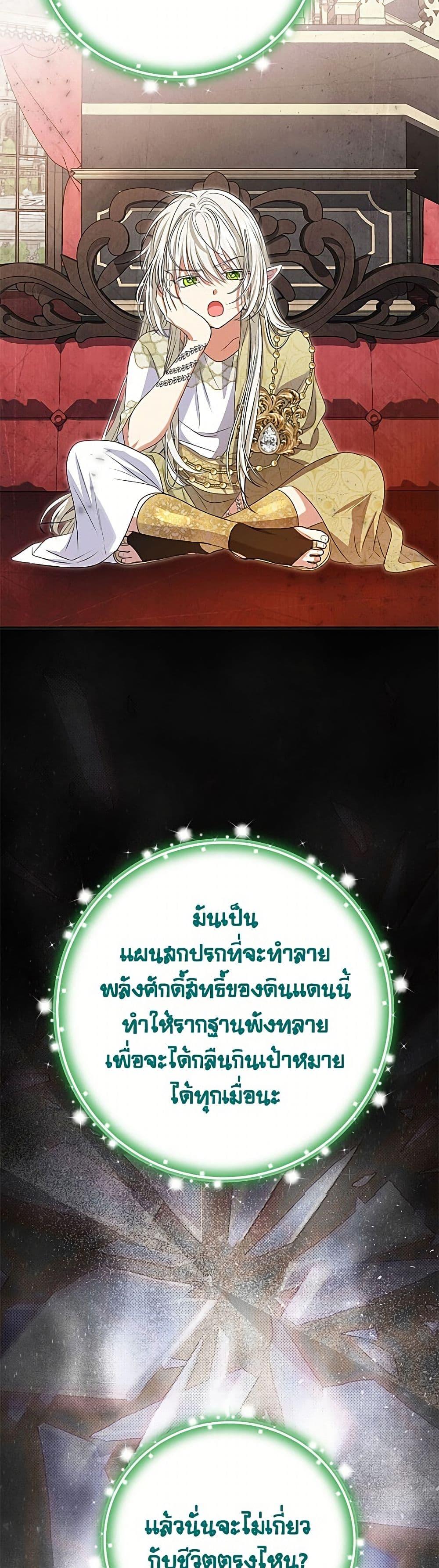 Manga-lc-com อ่านมังงะ อ่านการ์ตูน ออนไลน์ ฟรี Materialistic Princess ตอนที่ 1 2 3 4 5 6 7 8 9 10 11 12 13 14 ฟรี ไม่มีโฆษณา Manga-lc - อ่าน มังงะ อ่าน การ์ตูน ออนไลน์ อ่านมังงะ ฟรี