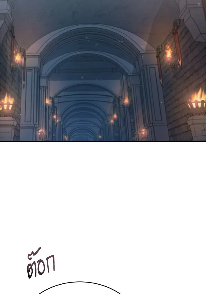 ศาสตราจารย์จำเป็นแห่งอะคาเดมี ตอนที่ 33 รูปที่ 74