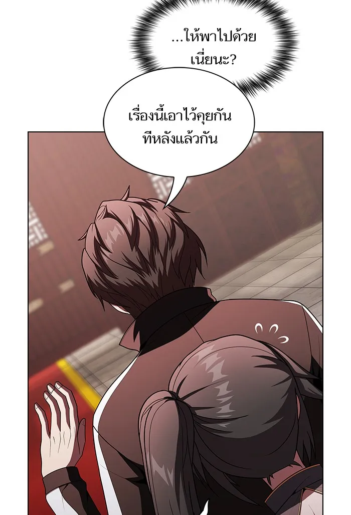 ผู้เล่นขั้นเทพแห่งหอคอยฝึกสอน ตอนที่ 48 รูปที่ 112
